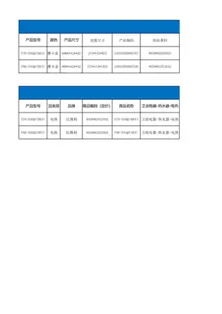 Midea美的 F80-55GQ3(HEY)电热水器摩卡金